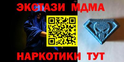 каннабис Краснознаменск