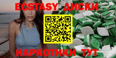 каннабис Краснознаменск