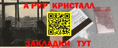 прущий лед Краснокаменск