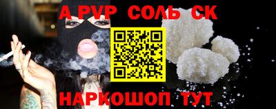 каннабис Краснознаменск