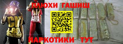 прущий лед Краснокаменск