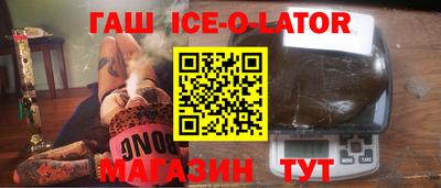 прущий лед Краснокаменск