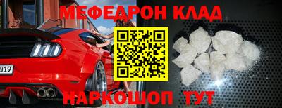 каннабис Краснознаменск