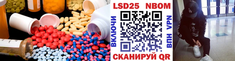 LSD-25 экстази ecstasy  что такое   kraken ONION  Гай 