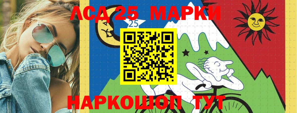 Гай  ЛСД экстази кислота  LSD-25 экстази ecstasy  Вход с VPN 