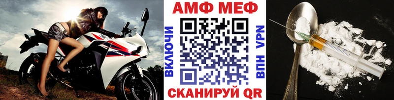 Первитин винт  Гай 
