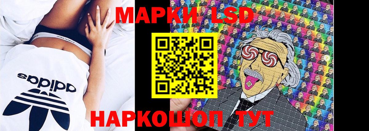 Марки NBOMe 1500мкг  Вход с VPN  Наркотические марки  купить закладку  Гай 