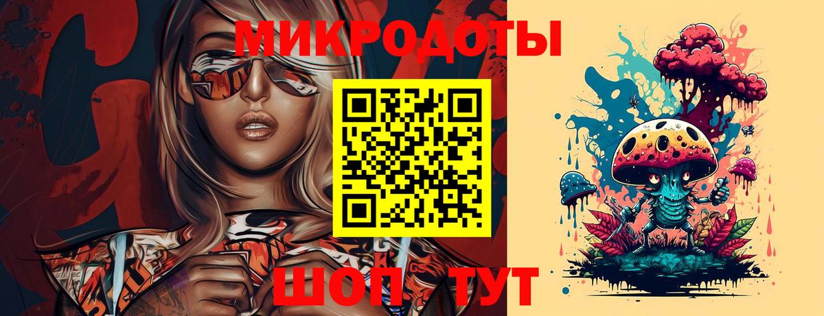 Гай  Псилоцибиновые грибы GOLDEN TEACHER  Вход с VPN 